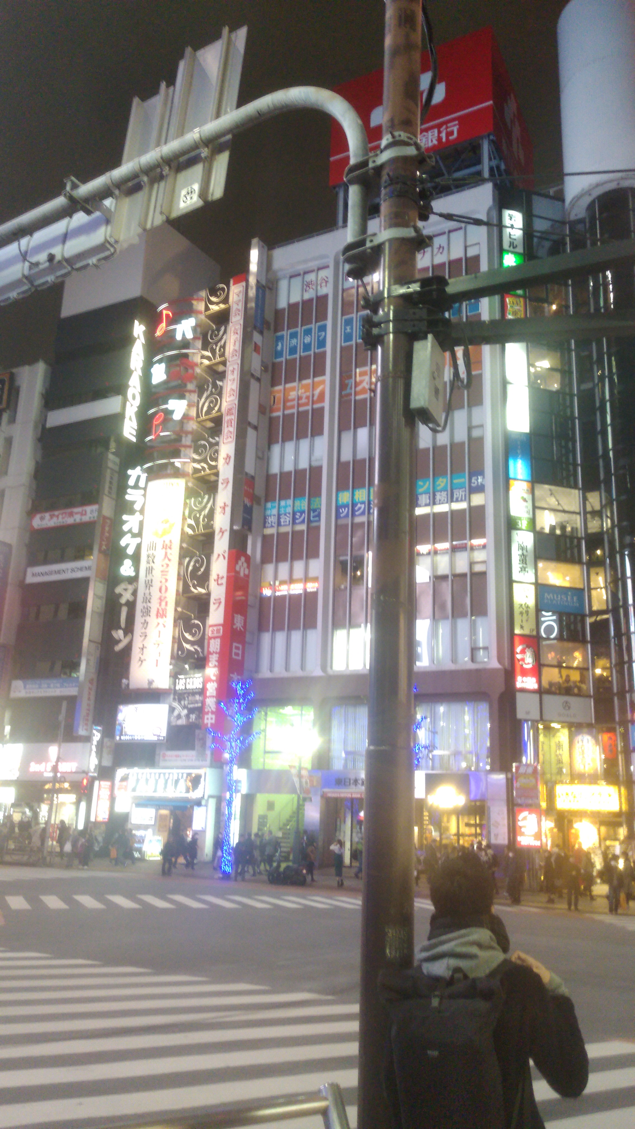 Une exemple de vue dans Shibuya.