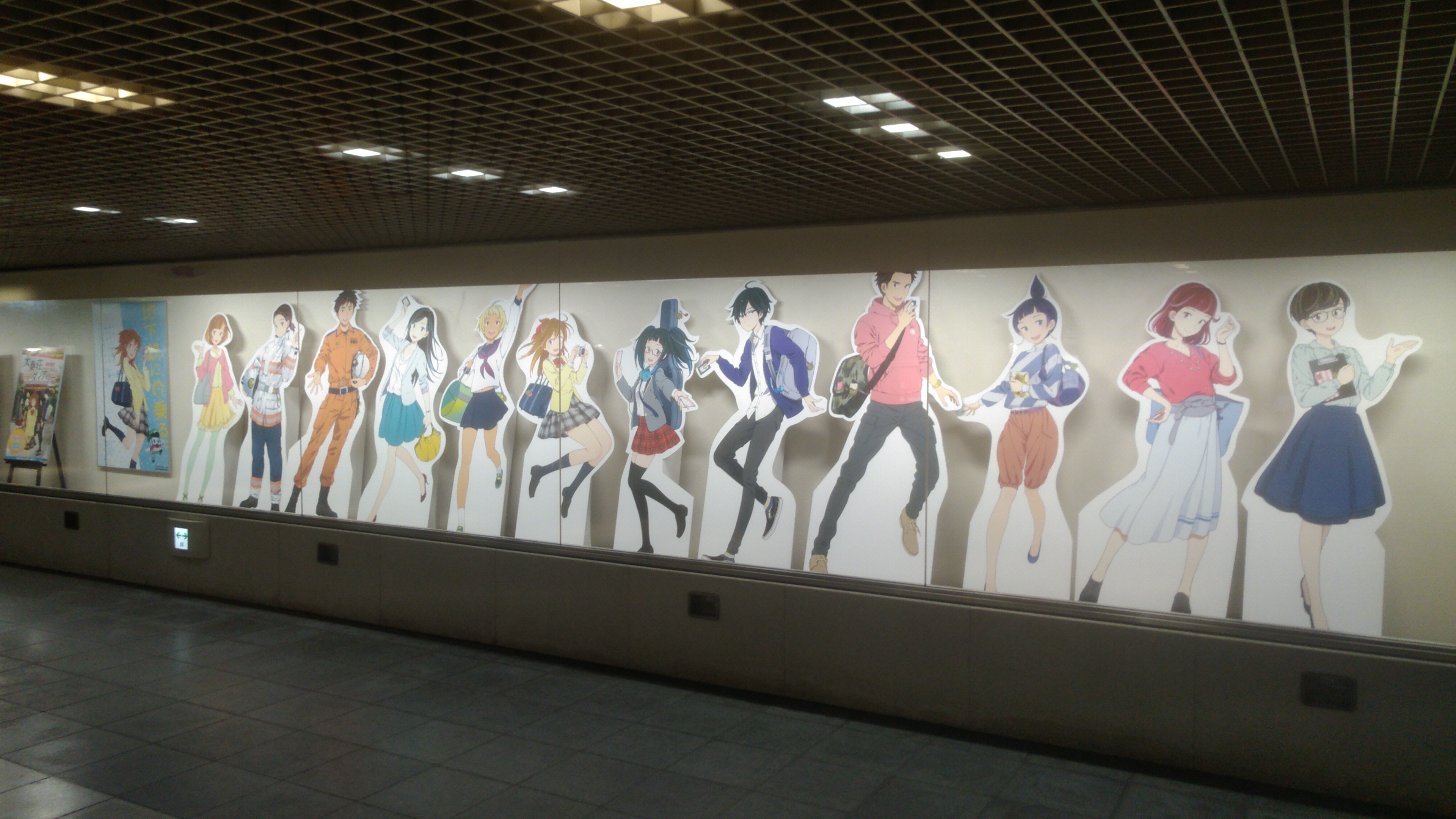 Les métros au Japon.